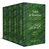 Sahih al-Boukhârî [Français-Arabe]